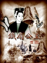 尚食电视剧免费观看