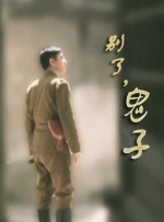 尚食电视剧免费观看