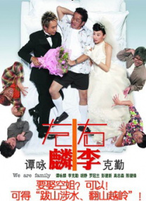老婆我的心甘